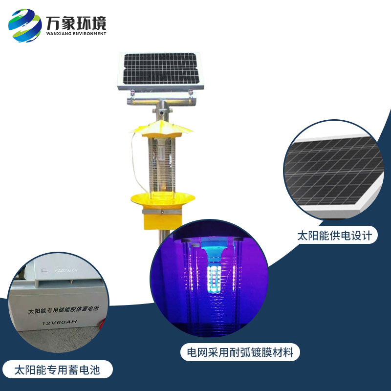 1709091247821546.jpg 太陽能頻振式殺蟲燈.jpg