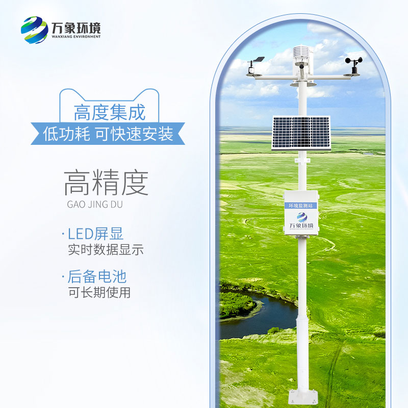 1716172677267450.jpg WX-CYQX-3_看圖王.jpg