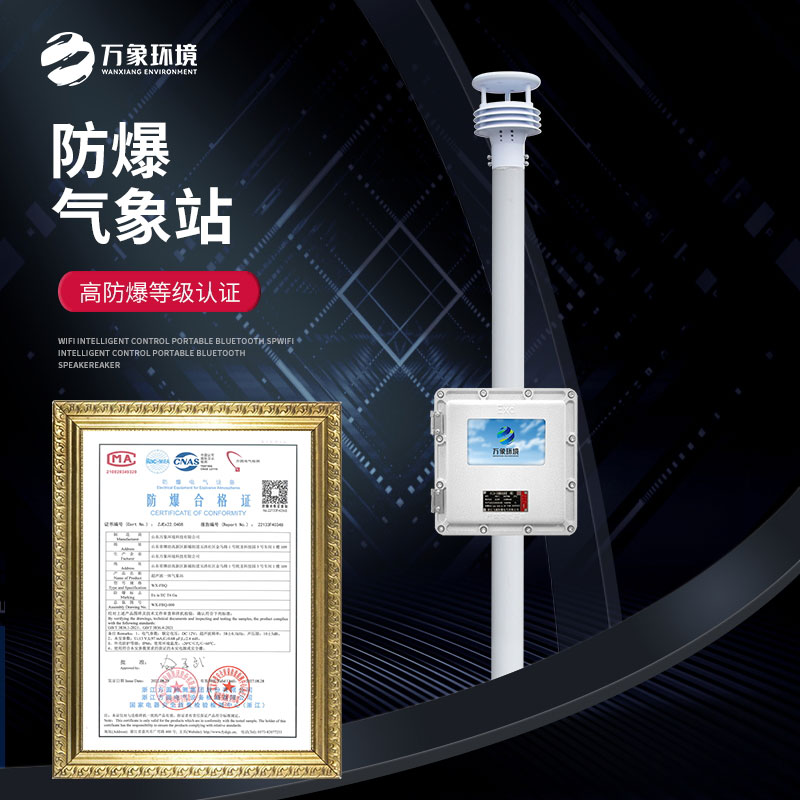 1721272503887933.jpg WX-FB01S-2_看圖王.jpg