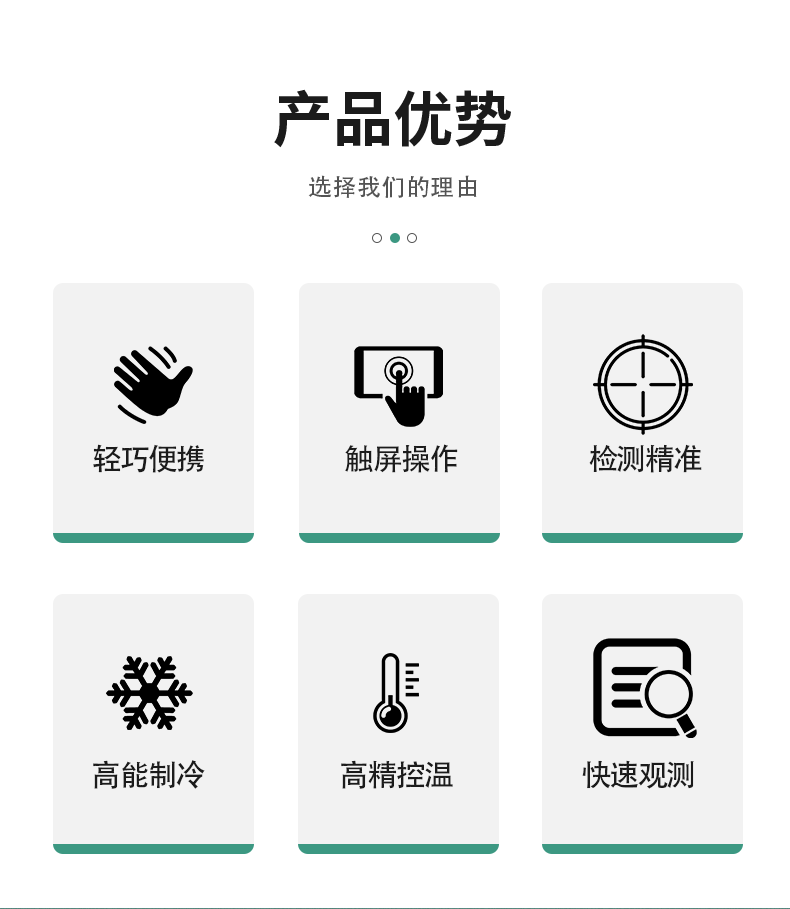 松材線蟲(chóng)PCR檢測(cè)儀