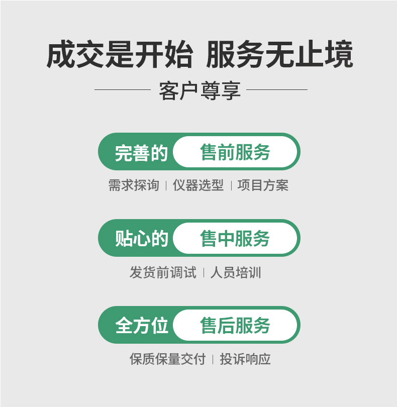 松材線蟲(chóng)PCR檢測(cè)儀