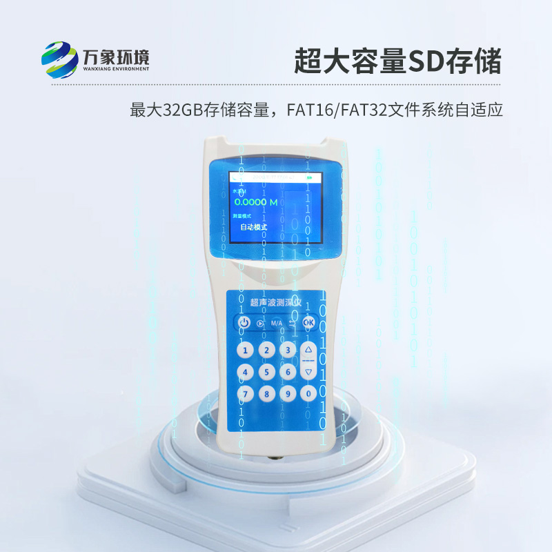 超聲波測深儀：水下世界的“透視眼”