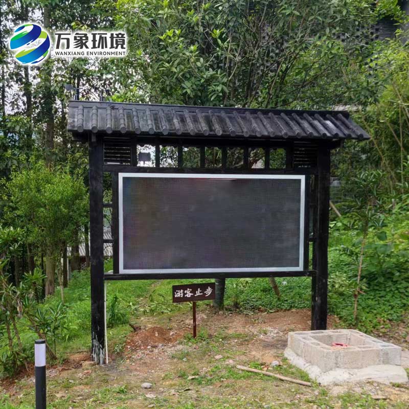 防腐木負氧離子監測站，有什么值得選擇的技術優勢？