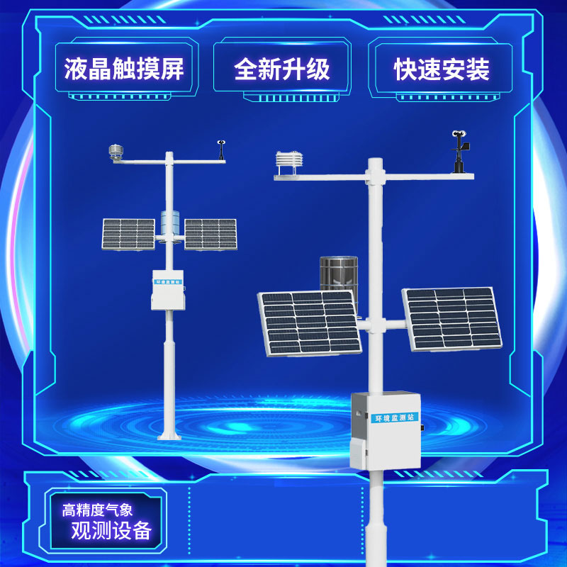 機(jī)械式風(fēng)速風(fēng)向記錄儀