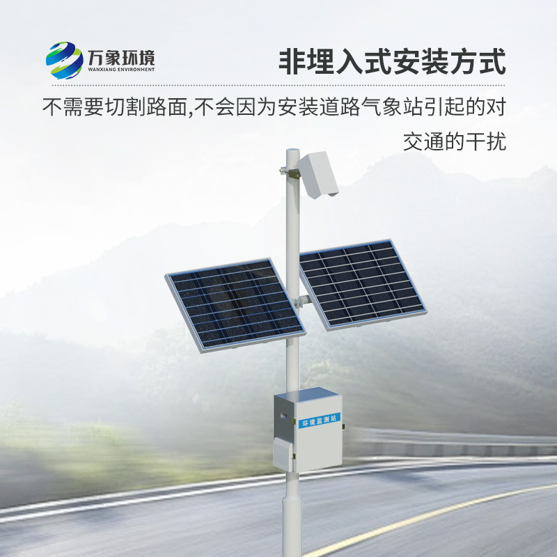 路面監測系統：智能掌握路面狀況