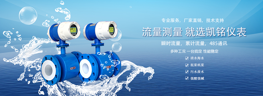 自動氣象站